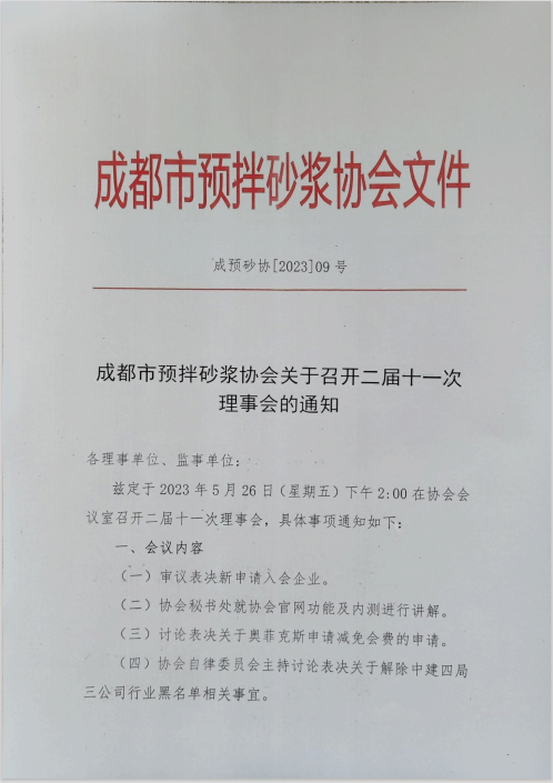 cd85244a6d018bcf4096870d04c6777.png