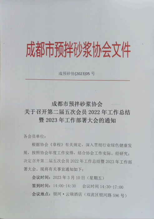 18bfbc7496ee6947835327d54a201f8.png