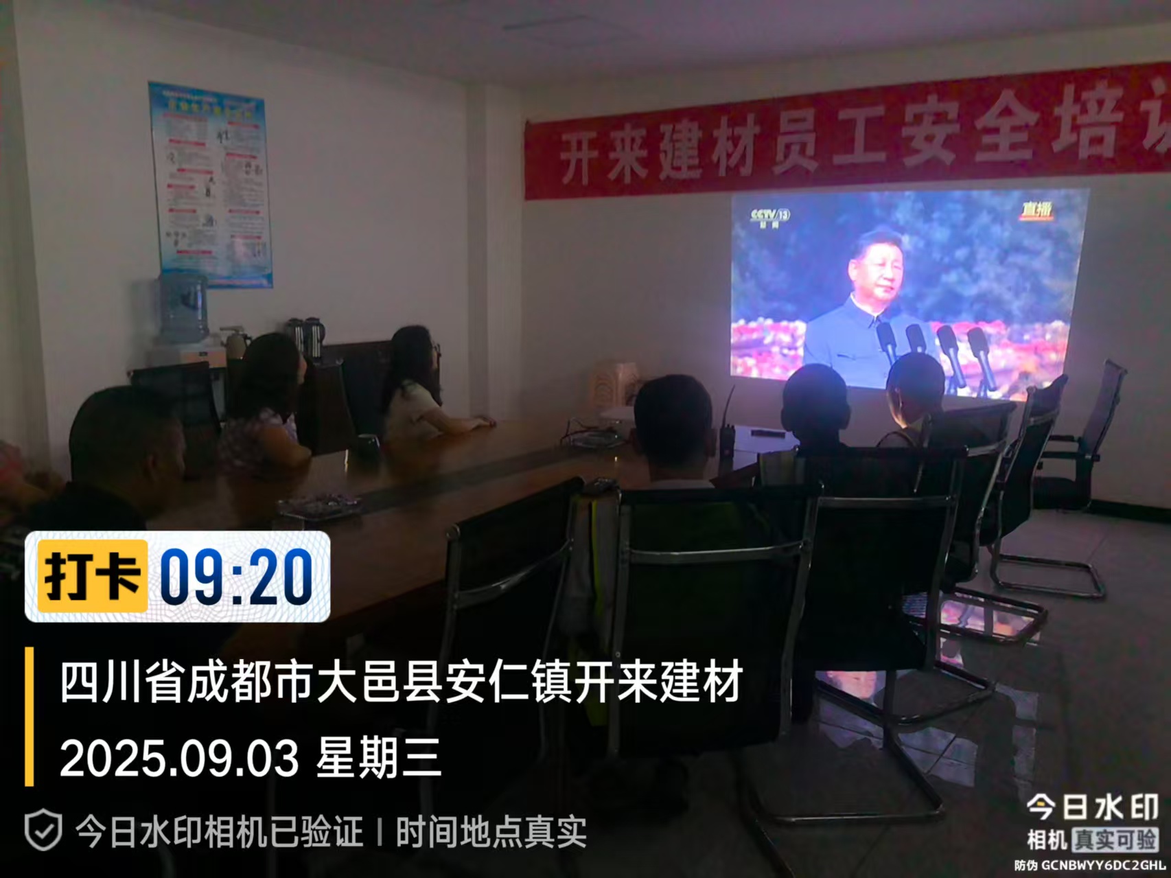 1756994405403062254.jpg 9fcef1a5a184d1948a90a70c2f8ebdaa.jpg